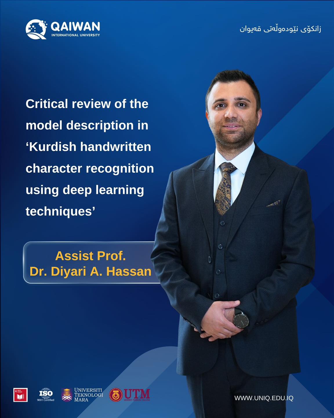 Critical review of the model description in ‘Kurdish handwritten character recognition using deep learning techniques